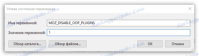 Вилітає Plugin Container for Firefox