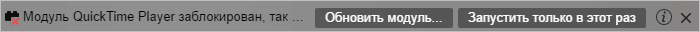 Posodobite modul v programu Yandex.Browser