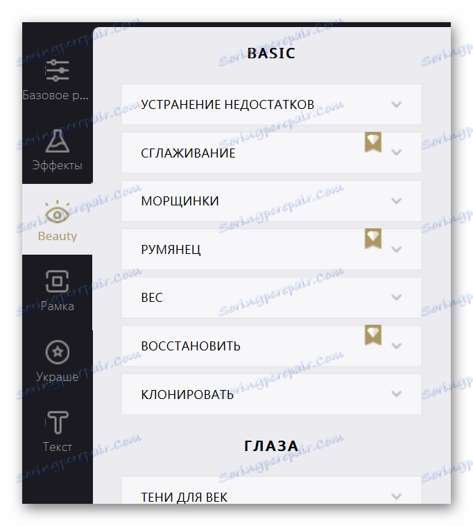 Krásné menu v aplikaci Fotor