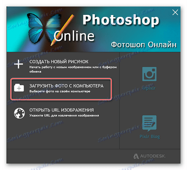 Dodajanje slike na spletno mesto Editor.0lik