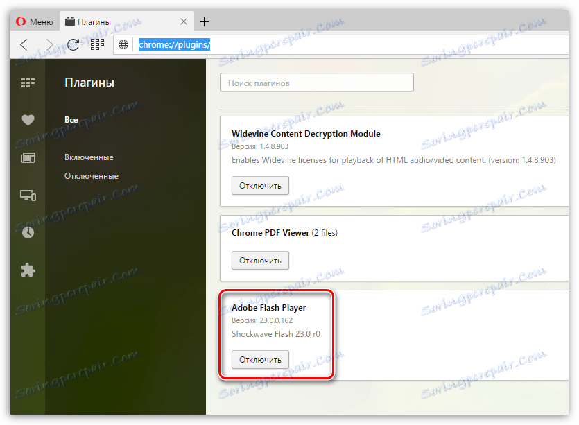 Proč se aplikace Adobe Flash Player automaticky nespustí