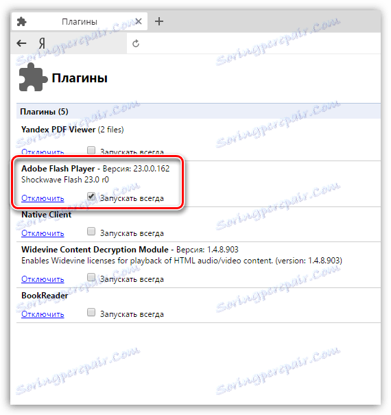Proč se aplikace Adobe Flash Player automaticky nespustí