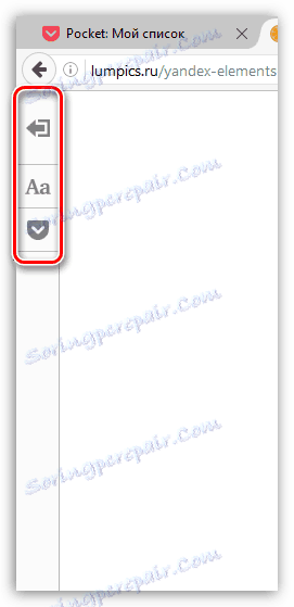 Джоб във Firefox