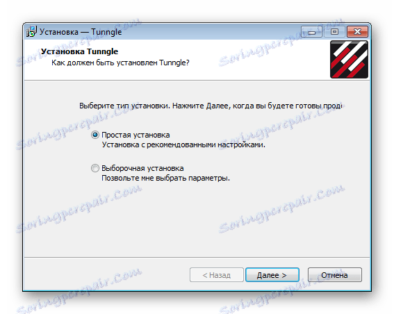 Програмата Tungle аналогов Hamachi