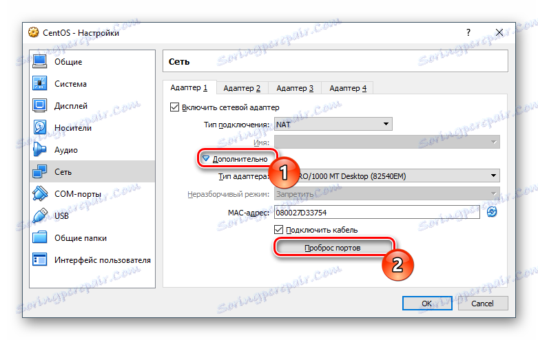 Въвеждане на настройките за препращане на портове в VirtualBox
