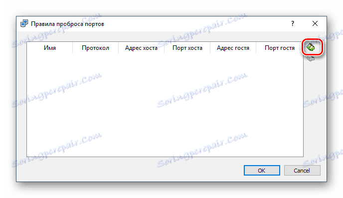 Въвеждане на настройките за препращане на портове в VirtualBox