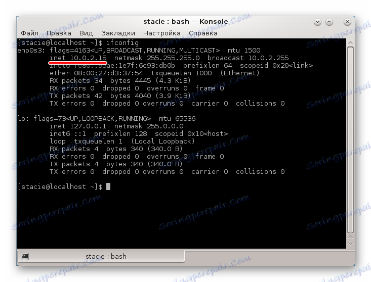 IP в терминала на Linux