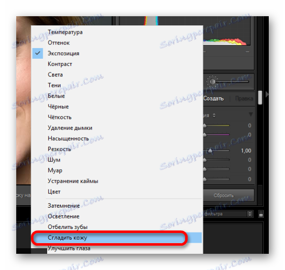 Примена ефекта анти-алиасинг у Адобе Пхотосхоп Лигхтроом
