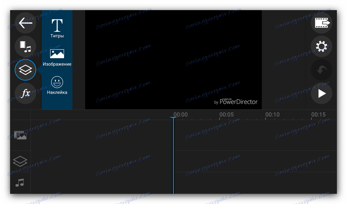 Vstavljanje različnih PowerDirector elementov