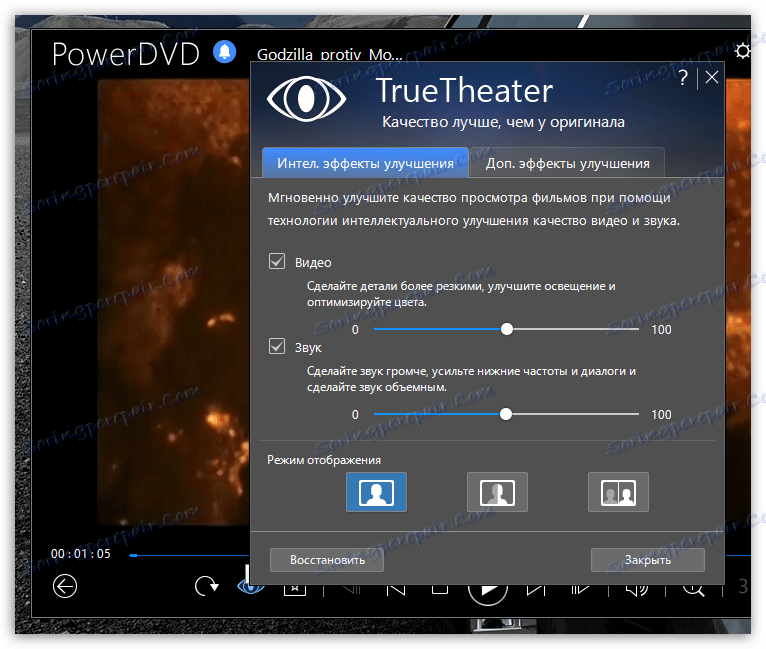 Efekty poprawy jakości wideo w PowerDVD