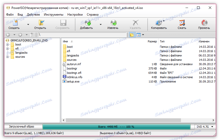 تحرير الصور في PowerISO