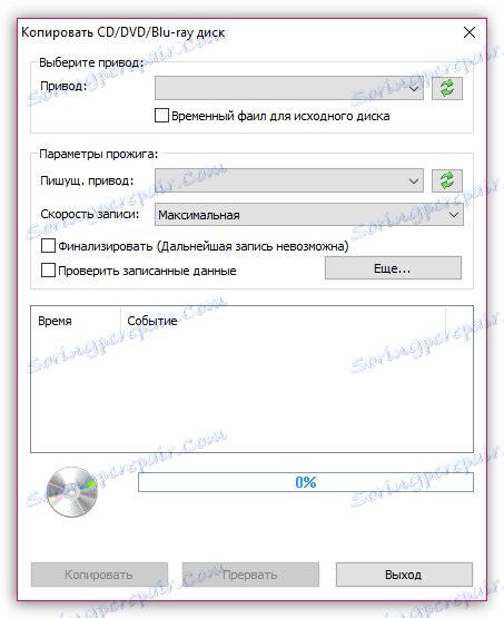 نسخ الأقراص في PowerISO