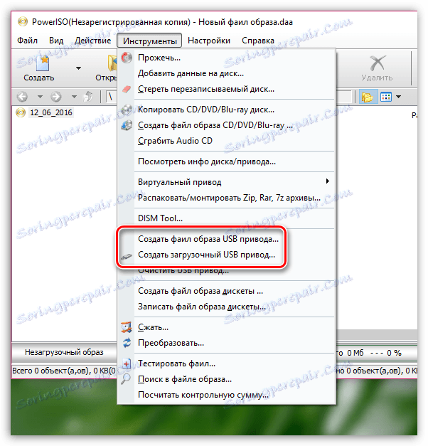 إنشاء محرك أقراص فلاش USB قابل للتشغيل في PowerISO