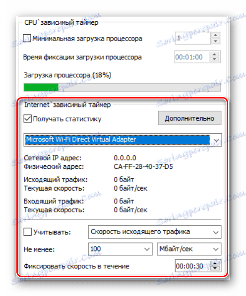 تعتمد على الإنترنت PowerOff