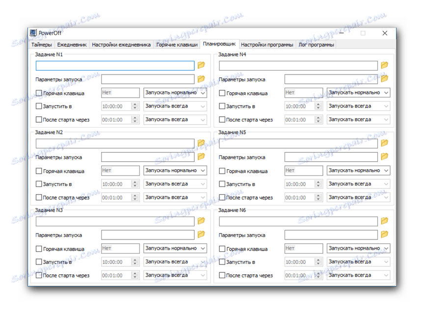 مخطط في PowerOff