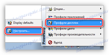 Dostęp do profili wyświetlacza w PowerStrip