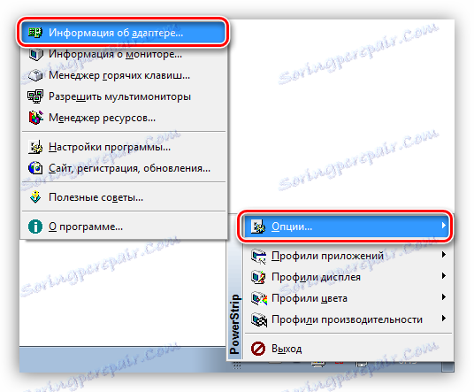 Dostęp do informacji o karcie graficznej w PowerStrip