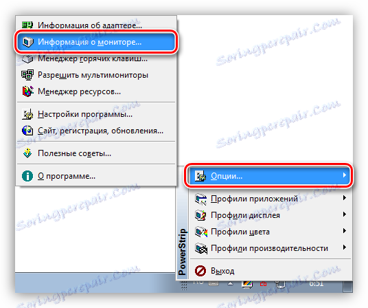 Dostęp do informacji o monitorze w PowerStrip