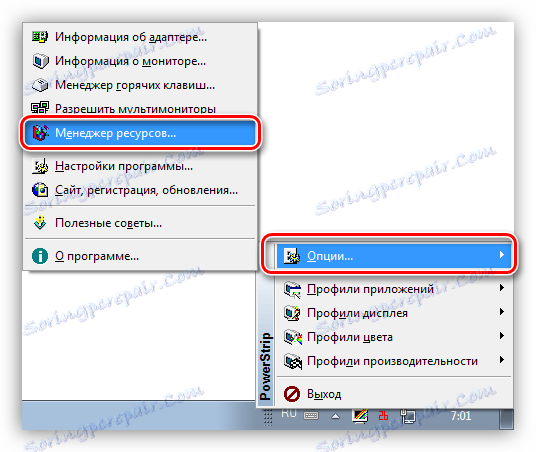 Dostęp do monitora zasobów w PowerStrip