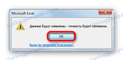 Дијалог у програму Мицрософт Екцел