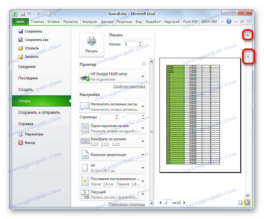 انتقل إلى أعلى المستند في منطقة المعاينة في Microsoft Excel