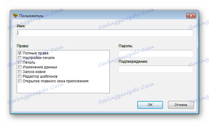 اضافه کردن کاربران PricePrint