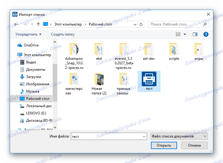 Možnosti importu a exportu připravených seznamů v Print Dirigent