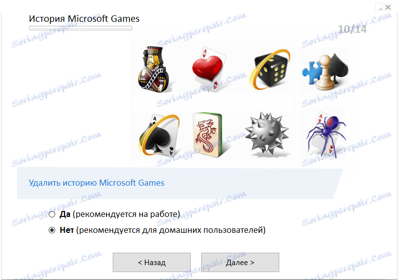Налаштування Privazer 11