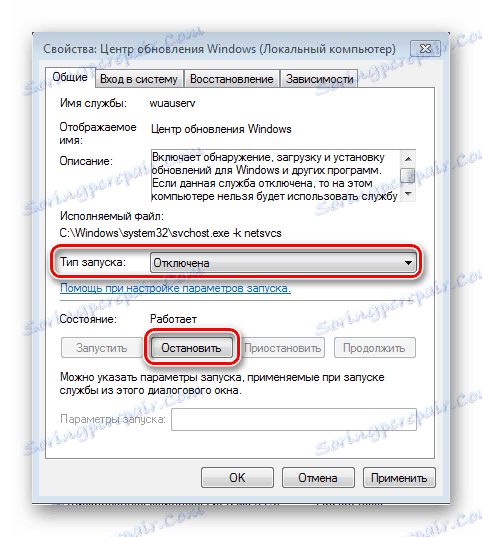Деактивиране на услугата за актуализиране на Windows