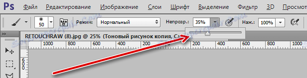 Налаштування непрозорості кисті
