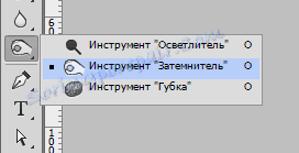 інструмент Випалювання