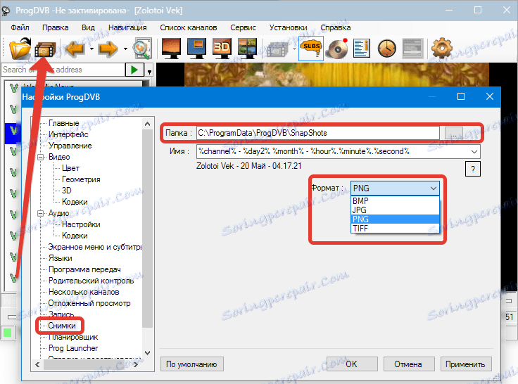 Zrzuty ekranu z ProgDVB