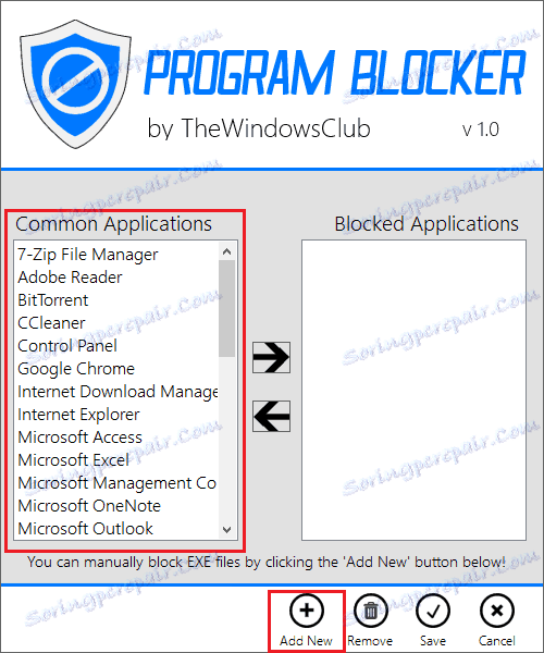 Добавяне към списъка, блокиран в Програмен блокер