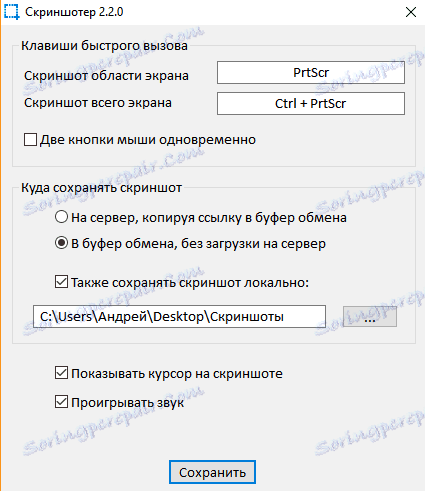 Hlavná obrazovka Screenshot