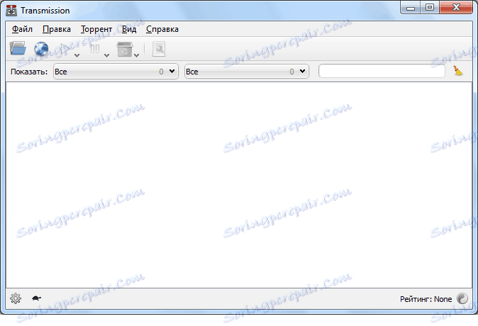 Начален прозорец на програмата за предаване