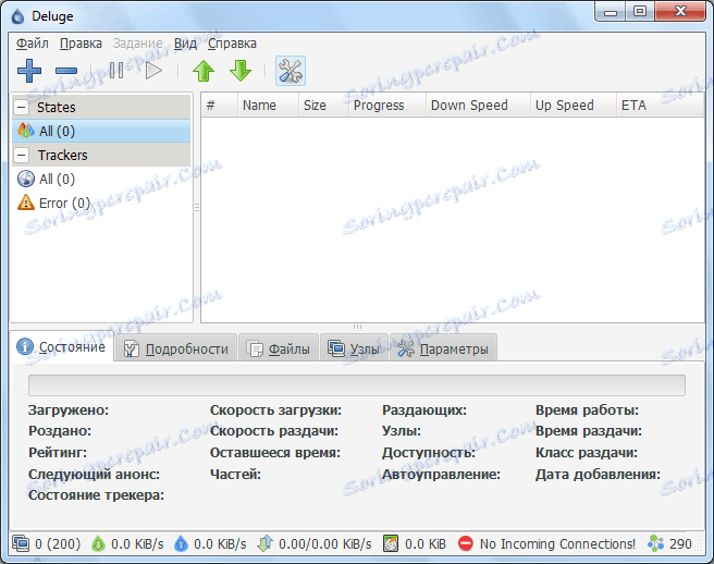 Стартов прозорец на програмата