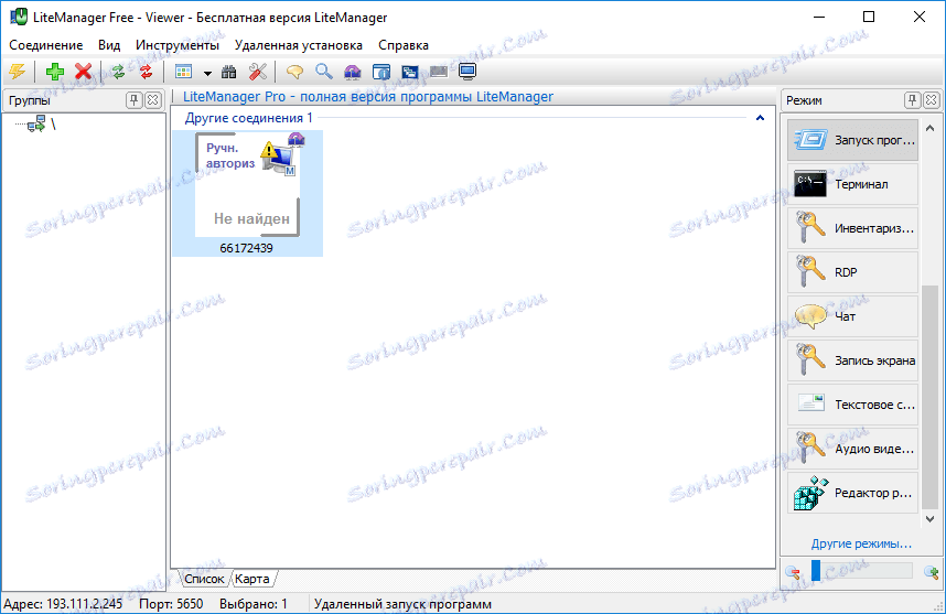 Hlavní okno programu LiteManager