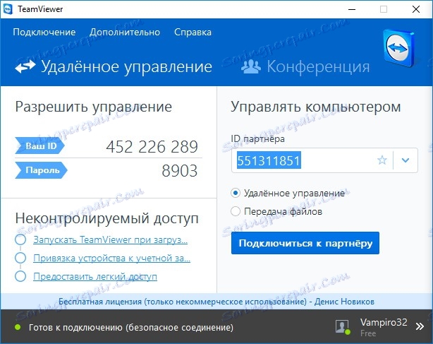 Hlavní okno programu TeamViewer