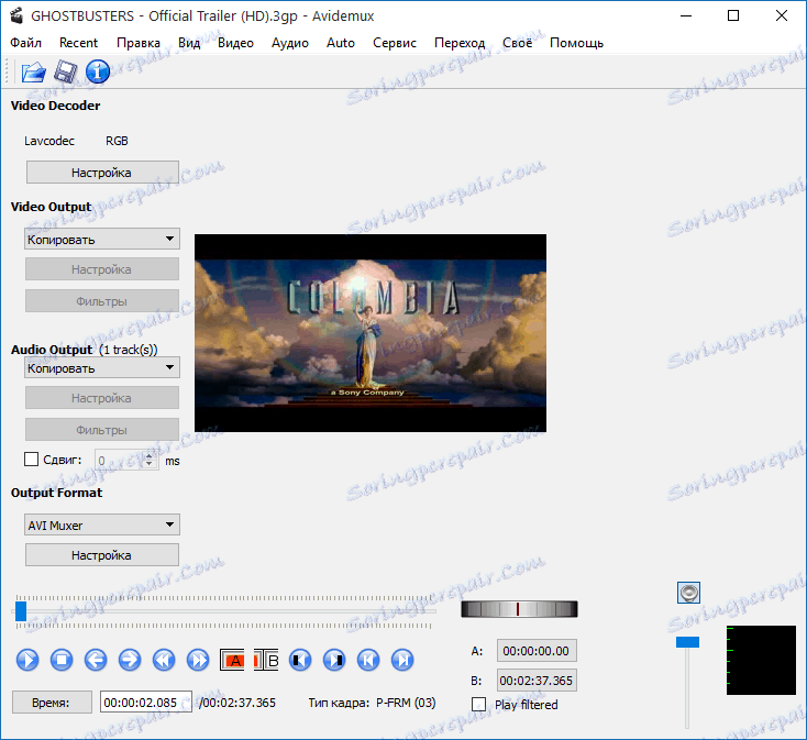 Avidemux - свободно изтегляне