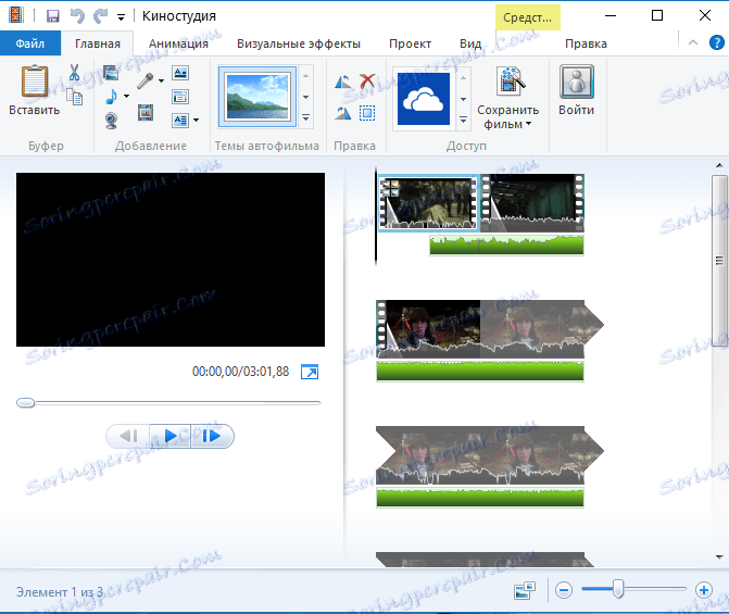 Кіностудія Windows Live скачати безкоштовно