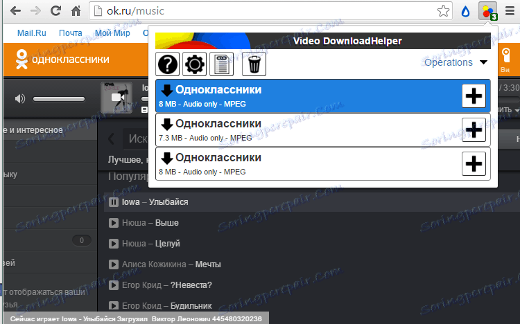 Изтегляне на помощник