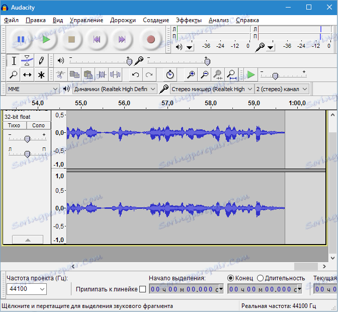 پنجره اصلی Audacity
