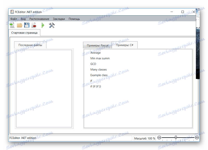 Glavni meni FCEditor