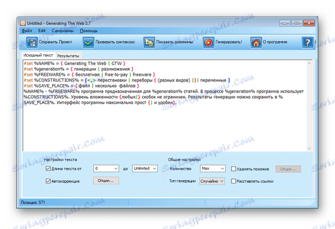 Glavni meni Generiranje spleta