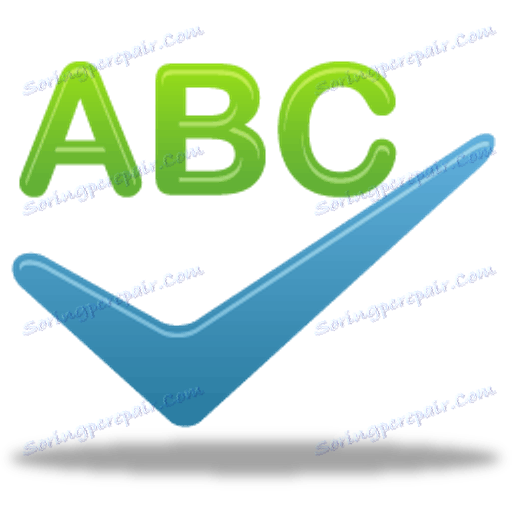 تحميل المدقق الإملائي مجانا باللغة الروسية