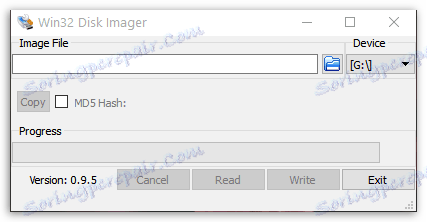 Вин32 Диск Имагер - бесплатно преузимање