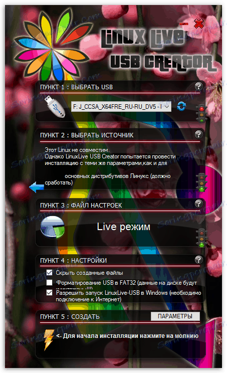 Линук Ливе УСБ Цреатор - бесплатно преузимање