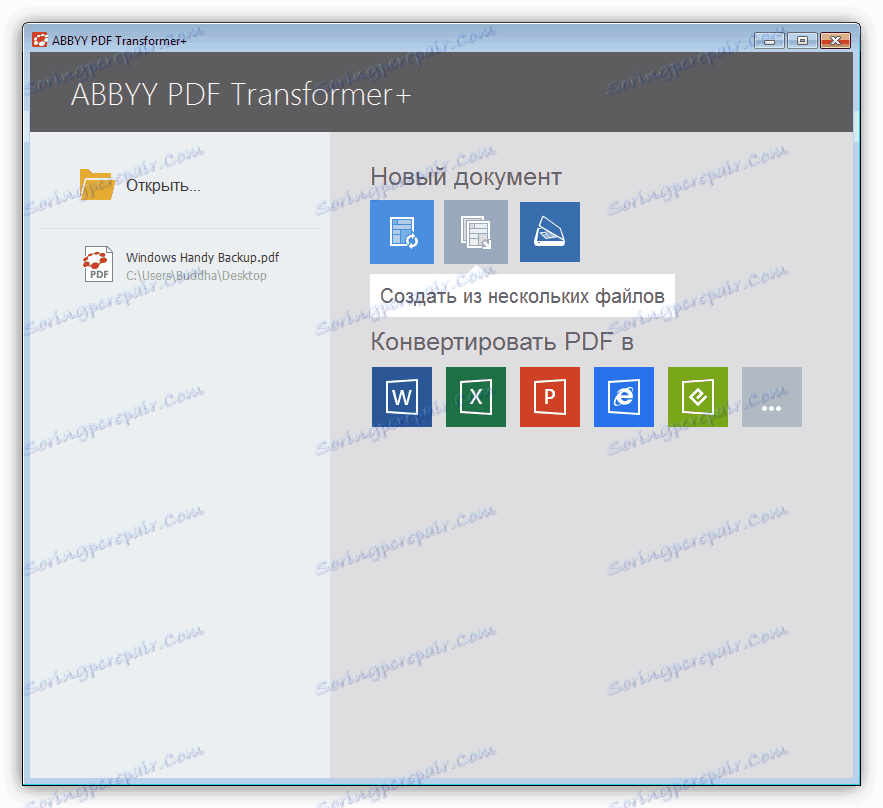 برنامه ای برای ایجاد فایل های PDF ABBYY PDF Transformer