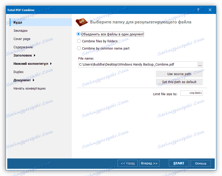 یک برنامه برای ایجاد فایل PDF PDF Combine