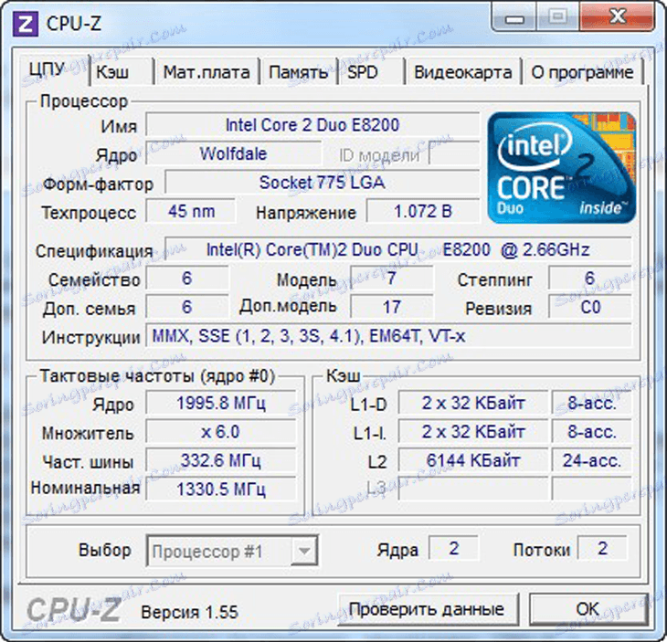 Повышенная частота процессора. Core q9300 CPU-Z. Заводская частота процессора CPU-Z. CPU Z характеристики оперативной памяти. CPU Z материнская плата.